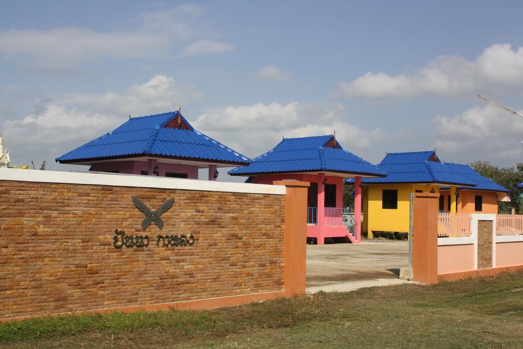 Panna Kalong * Chiang Khong