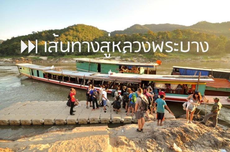 Panna Kalong Homestay Chiang Khong